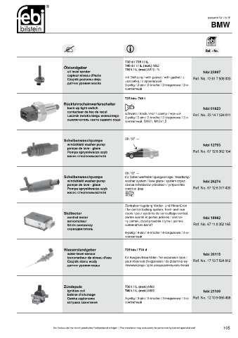 Spare parts cross-references