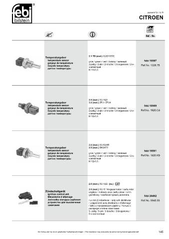 Spare parts cross-references