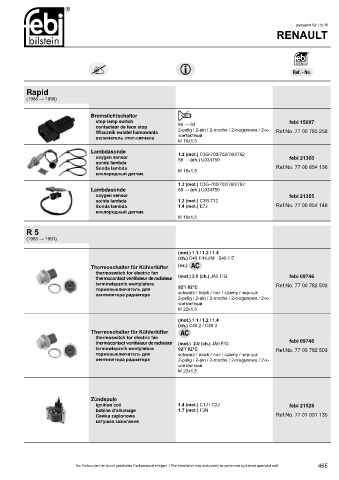 Spare parts cross-references