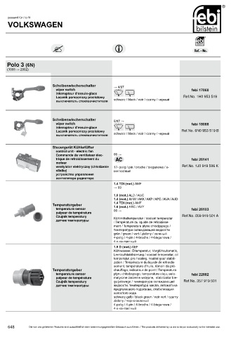 Spare parts cross-references